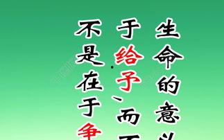 娱乐吃瓜酱名言名句大全